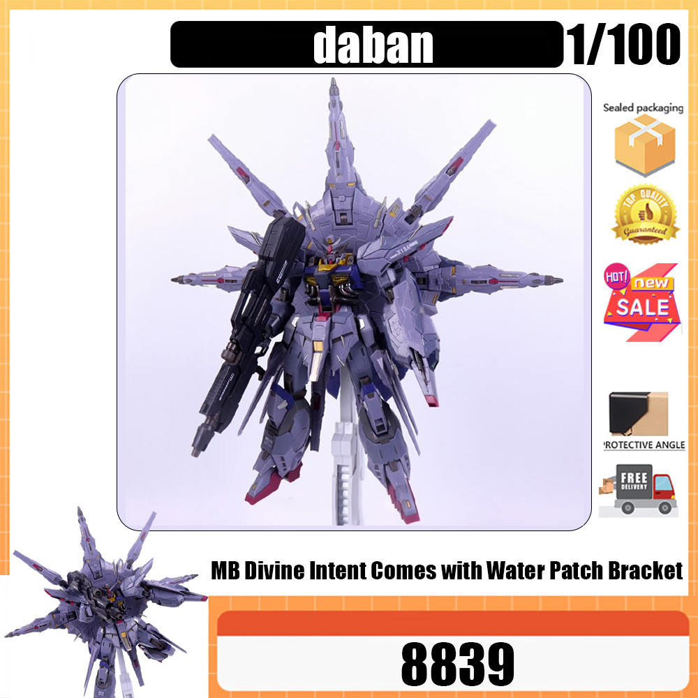 DABAN 8839 สินค้าใหม่ MB Magical 1/100 Assembly Model มาพร้อมขายึดสติ๊กเกอร์น้ํา