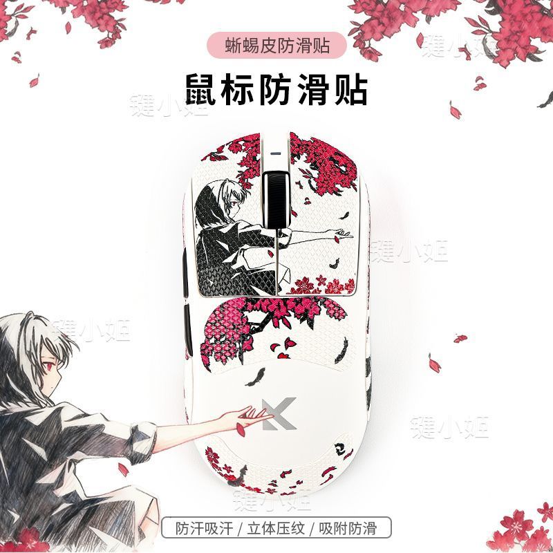 SAKURA ยอดนิยมเหมาะสําหรับจาก A7pro/ultra Mouse สติกเกอร์กันลื่น M7/A5/g3v2 สติกเกอร์เมาส์สําหรับเล่
