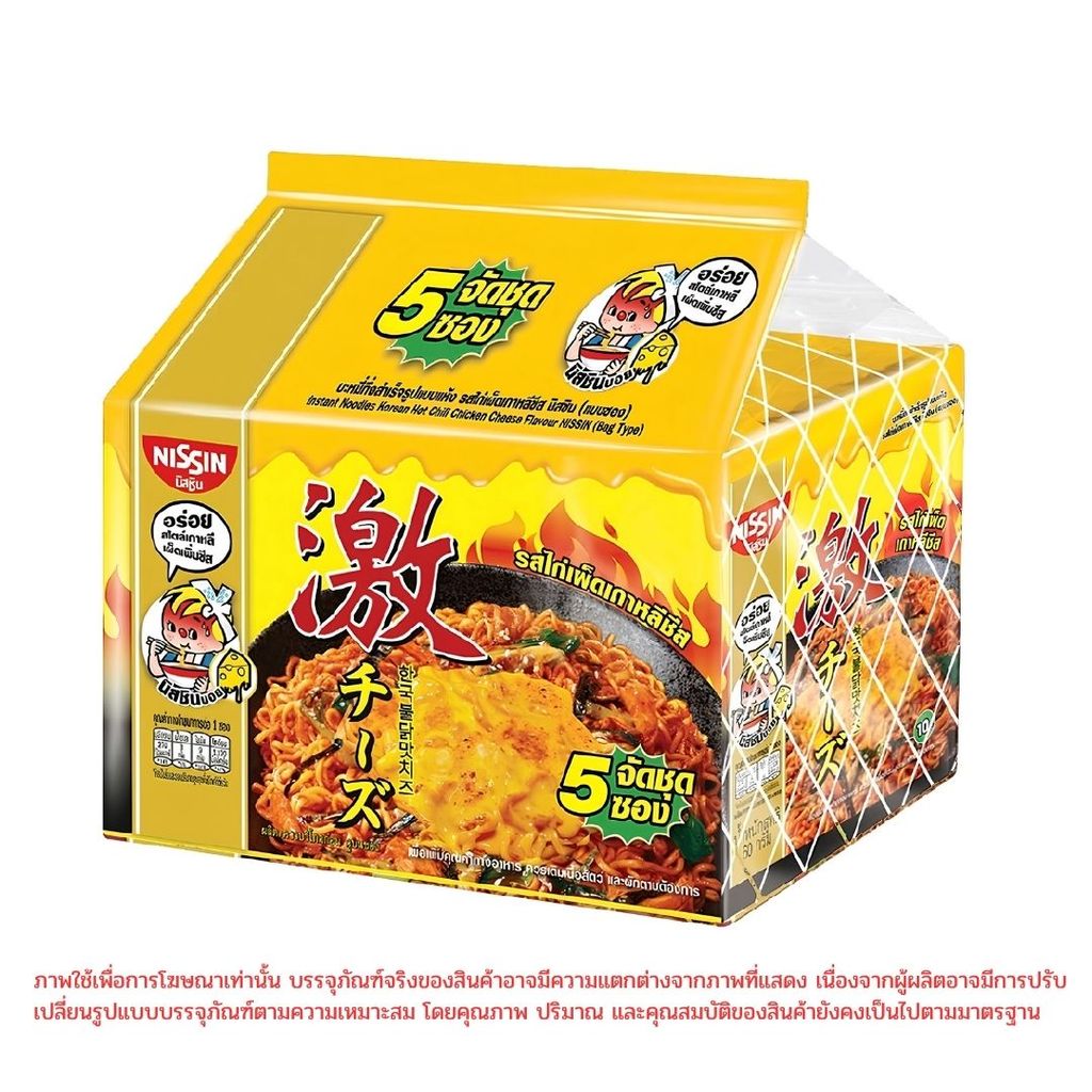 นิสชิน บะหมี่แห้งกึ่งสำเร็จรูปรสไก่เผ็ดเกาหลีชีส Nissin Korea Hot Chicken Cheese 60g. Pack5