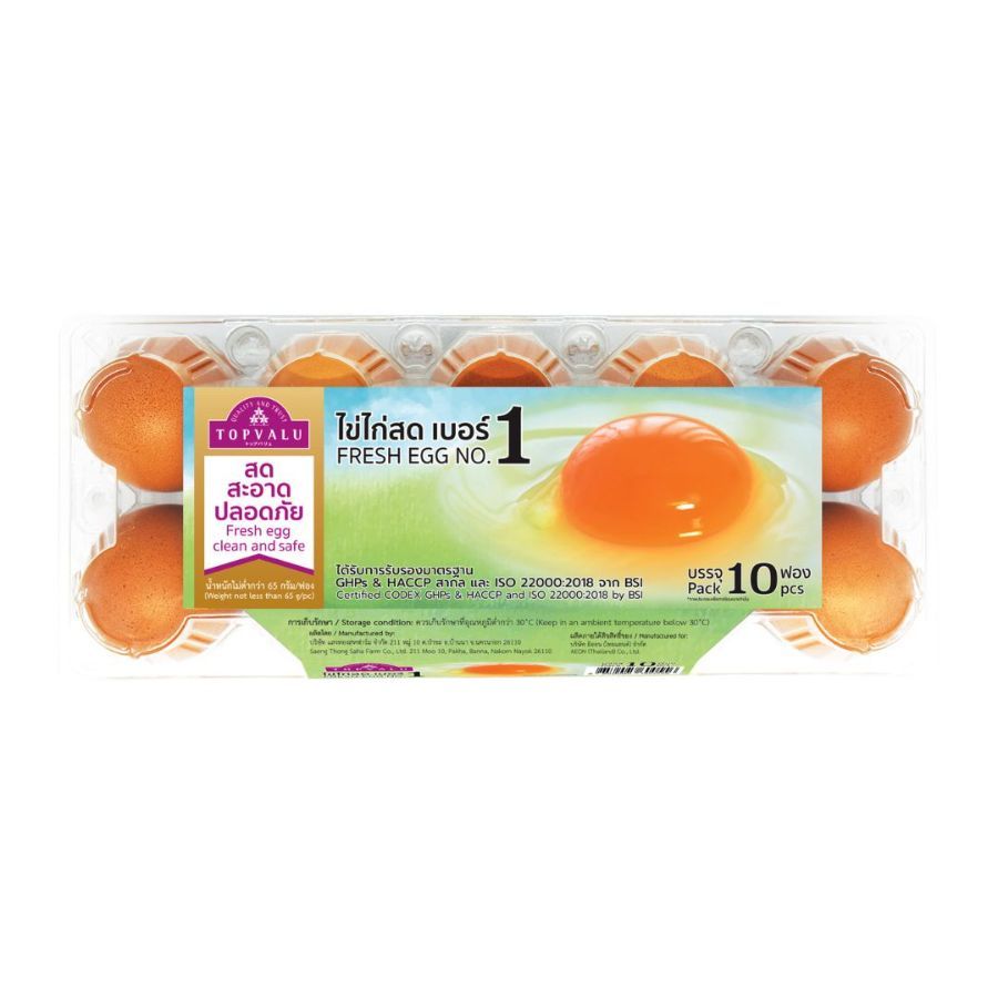 ท๊อปแวลู ไข่ไก่เบอร์1 TV Eggs No.1 10Egg