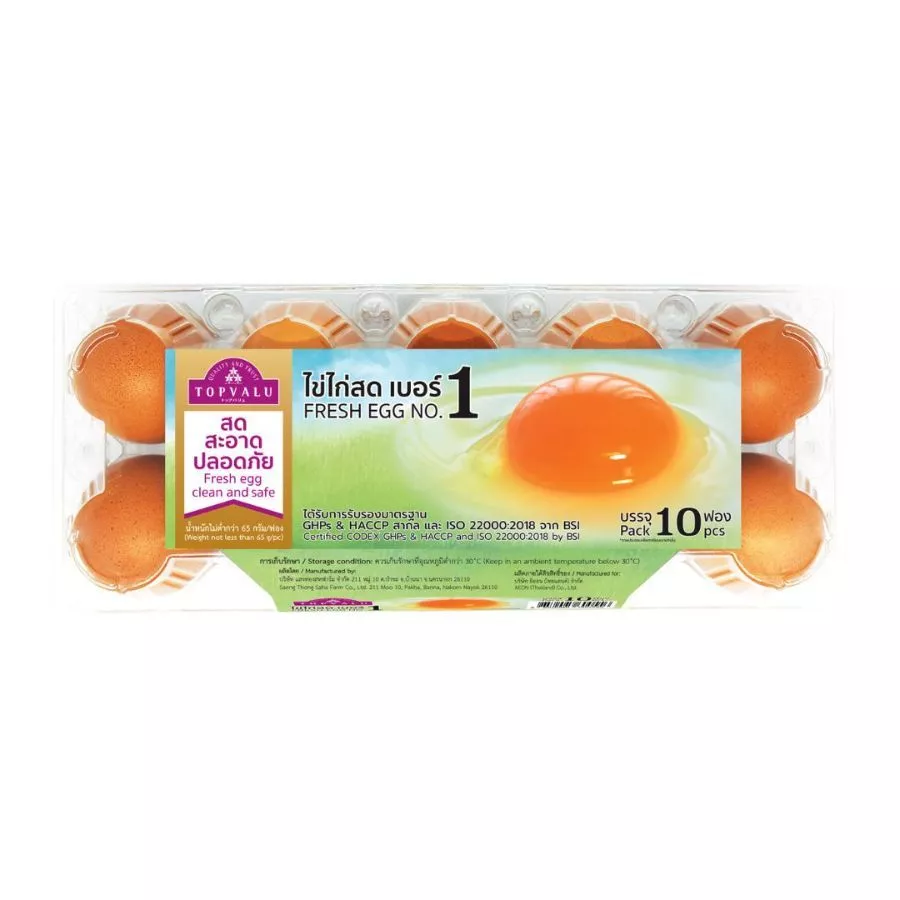ท๊อปแวลู ไข่ไก่เบอร์1 TV Eggs No.1 10Egg