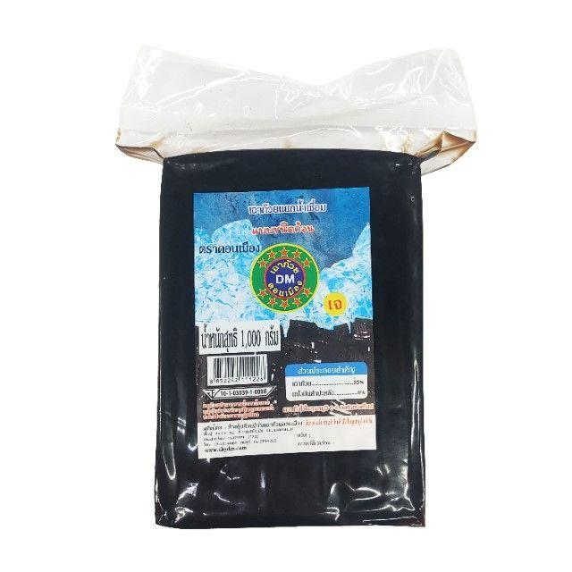 ดอนเมือง เฉาก๊วยก้อน Don Mueang Grass Jelly Cube 1kg.