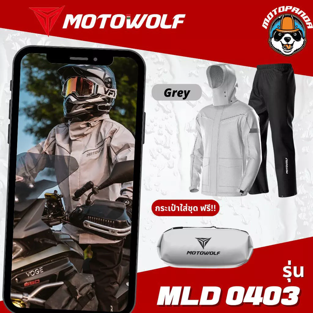 MOTOWOLF MLD 0403 ชุดกันฝน เสื้อ / กางเกงกันฝน / ถุงเก็บ สำหรับขับขี่มอเตอร์ไซค์ thumbnail 9