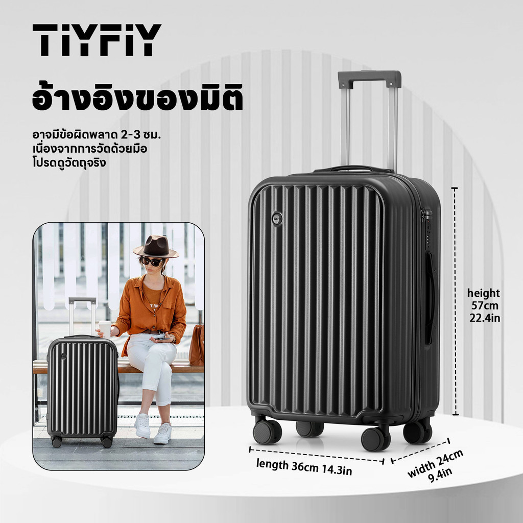 TIYFIY กระเป๋าเดินทาง ที่วางแก้วพับได้ ตะขอด้านข้าง 20/24/28 นิ้ว baggage luggage ชาร์จใหม่ได้ carry