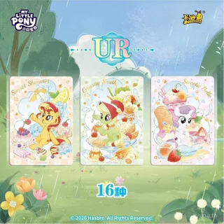 KAYOU My Little Pony Huiyue Pack Vol.12 Friendship Eternal Collection Cards (1 Box = 18 Packs)