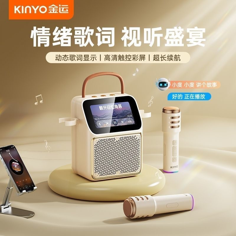 [ NEW]KINYO ครอบครัวลําโพงบลูทูธเนื้อเพลงไมโครโฟนเสียงไมโครโฟนแบบบูรณาการ K800 ของขวัญจอแสดงผล