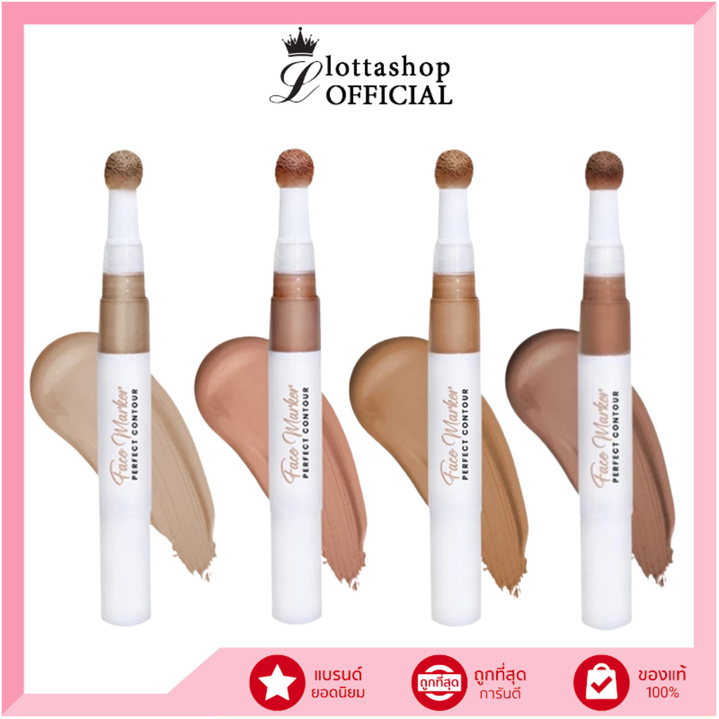 🔥100%🔥ช้อปแบรนด์แท้/ไลฟ์ทุกวัน มีลีนณ์ คอนทัวร์ เนื้อลิควิด MELYNN Face Marker Perfect Contour 2 g.