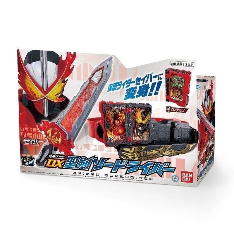 พร้อมสต็อก BANDAI Kamen Rider SABER DX Transformation Belt Sword Drive