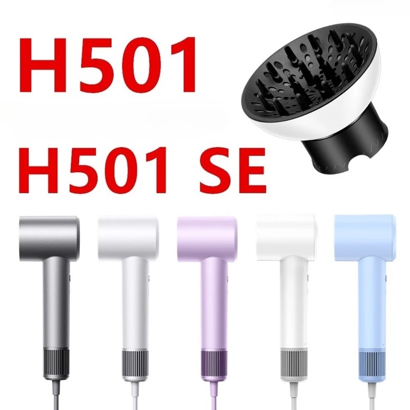 เหมาะสําหรับ H500 Xiaomi H300 H501 Mijia universal H101 ฝาครอบอบแห้งเครื่องเป่าผม