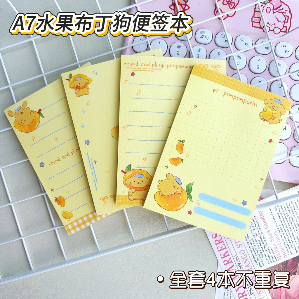 A7 ผลไม้พุดดิ้งสุนัข Notepad สไตล์มูลค่าสูงน่ารักการ์ตูน Tearable Notepad นักเรียนไม่ติด 7.26 ZAXQ