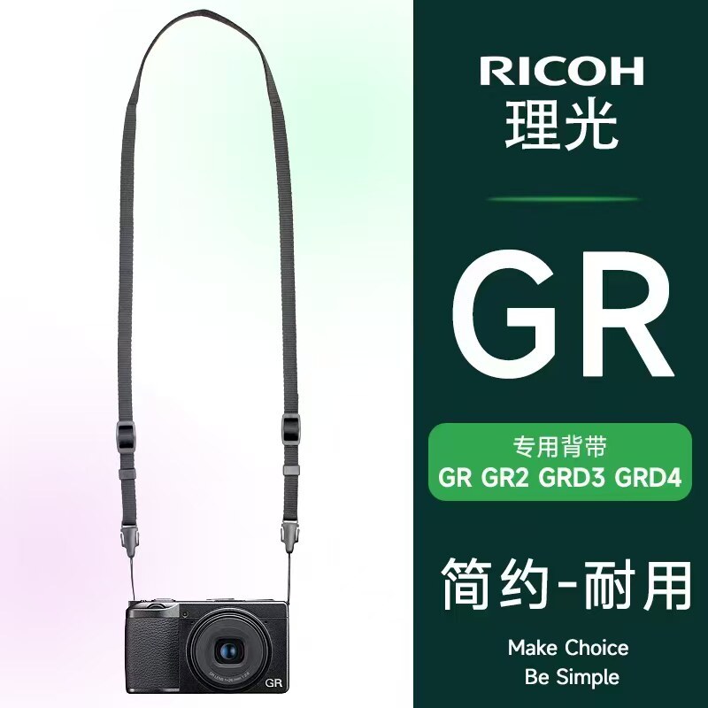 เหมาะสําหรับกล้อง Ricoh GR2 GRIIIX XG1 GR3X R40/R5 สายคล้องไหล่ Quick Release Halter สายคล้องคอเชือก