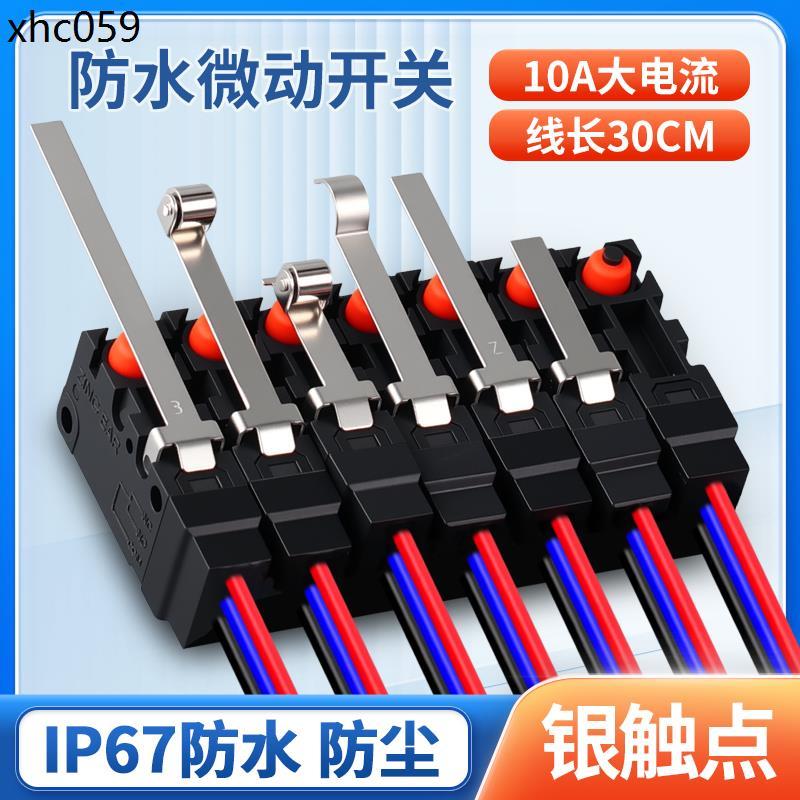 กันน้ํา Micro-motion Stroke Limit Switch Limit G5W11-1B Feet Oil-proof Anti-dust Switch ปกติปิด 2 เส