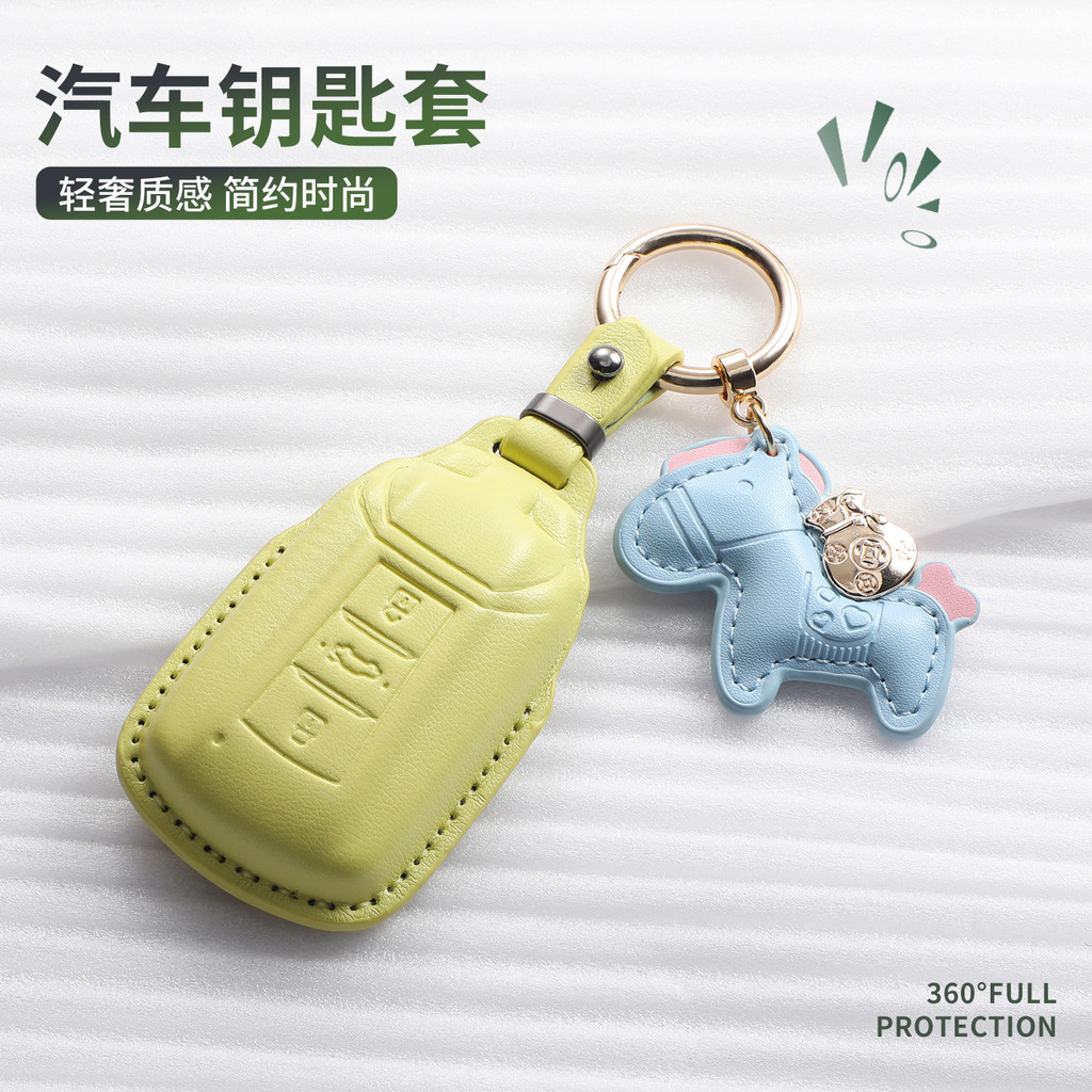 คุณภาพสูง-ทุ่มเท Dongfeng Yixuan GS ฝาครอบกุญแจรถ Fengshen AX7/E70pro Yixuan MAX Yixuan GS รุ่น Mach