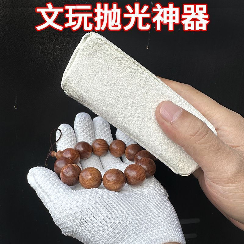 New Star and Moon12y Polishing sponge, polishing block for Bodhi and deerskin cultural objects, poli