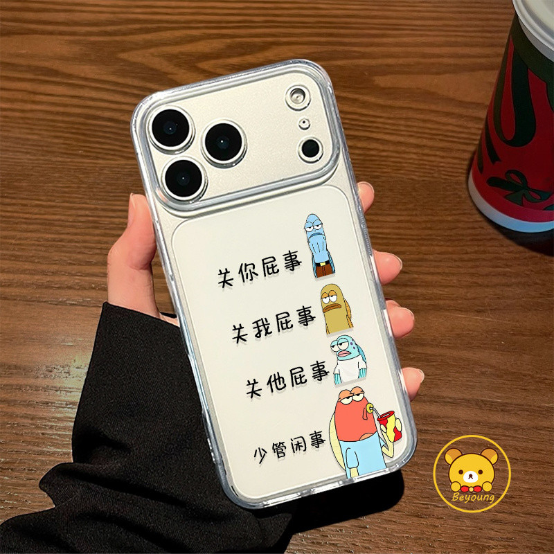 บิกินี่ด้านล่างการ์ตูนเคสโทรศัพท์สําหรับ iQOO Z11 Z10 Z9S Z9 Turbo Plus Z9X Z8 Z8X Z7X Z7i Z6 Z6X Z5