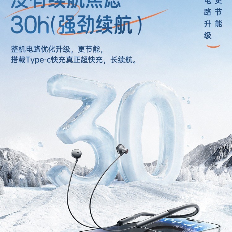 P1Bluetooth earphones for sports, neck-mounted for running, noise-cancelling, standard battery life