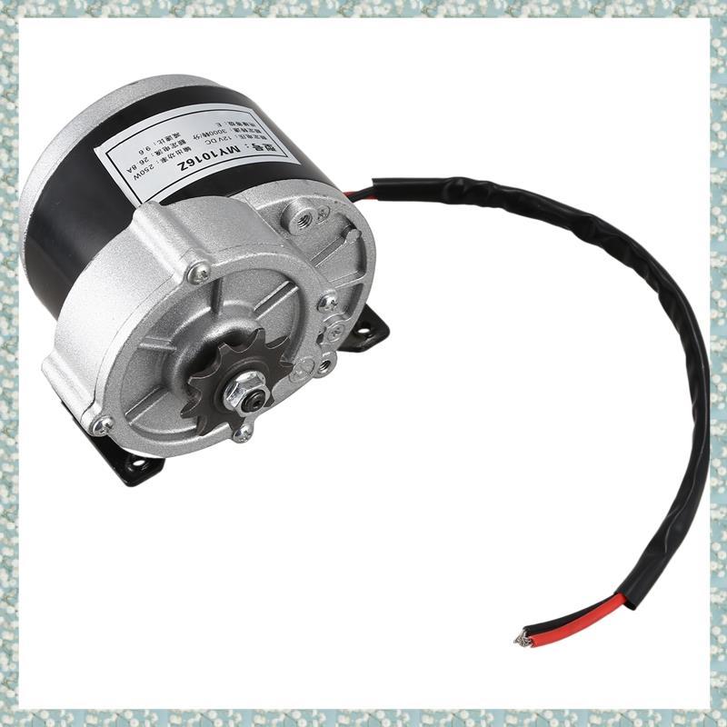[h5bl3j6wj.ph] MY1016Z2 250W 12V DC Gear Brushed Motor E-Bike Motor มอเตอร์แปรงรถสามล้อไฟฟ้า มอเตอร์