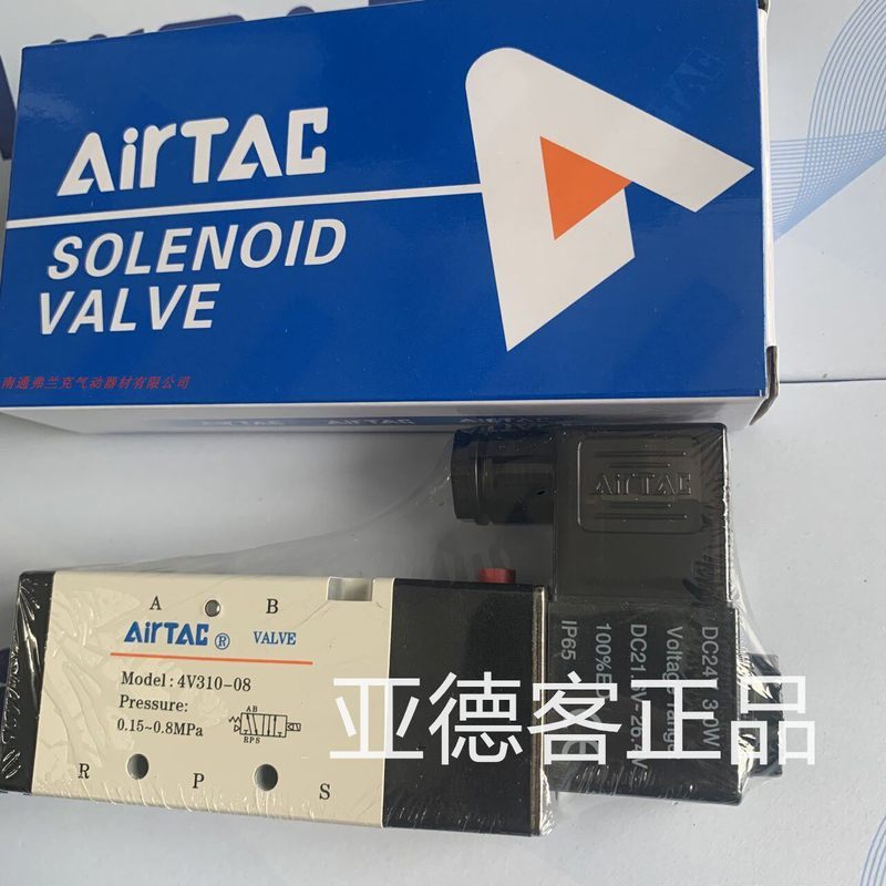 โซลินอยด์วาล์ว Airtac ของแท้ รุ่น 4V31008A 4V31008B 4V31008C 4V31008E 4V31008F