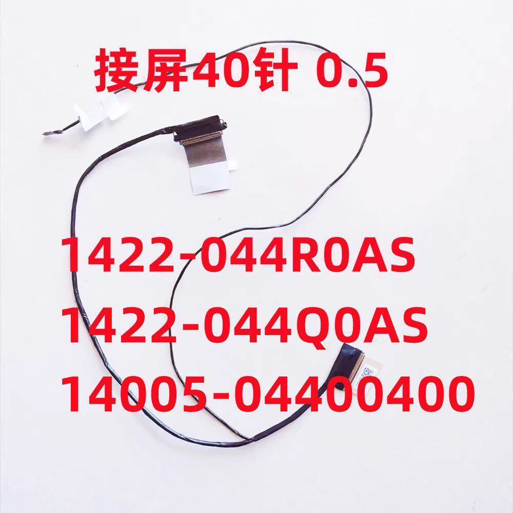 สาย LCD หน้าจอ DisplayPort สายเคเบิลสําหรับ Asus fearless 16 x1605va x1605pa m1605 f1605va 1422-044q