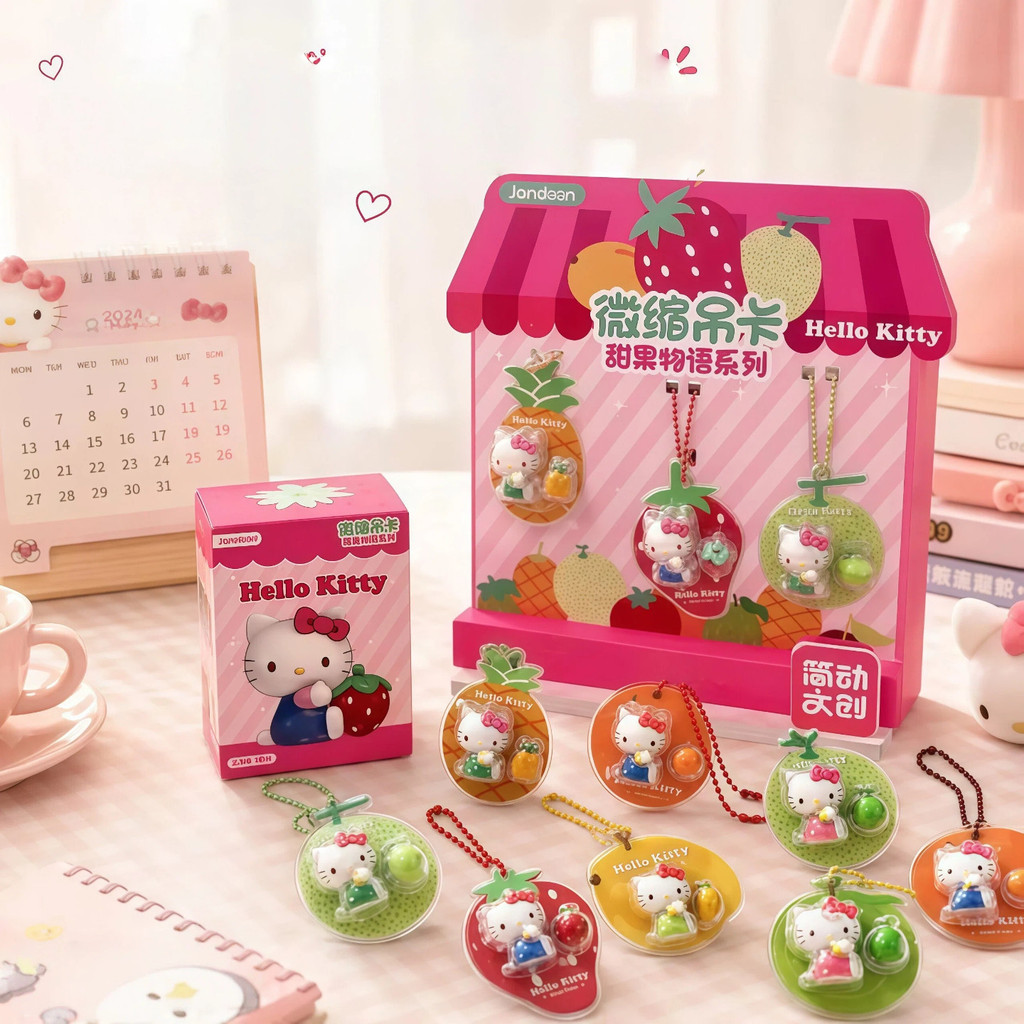 Hello Kitty Sweet Fruit Story Series Mini Blind Box Pendant8 ชิ้น