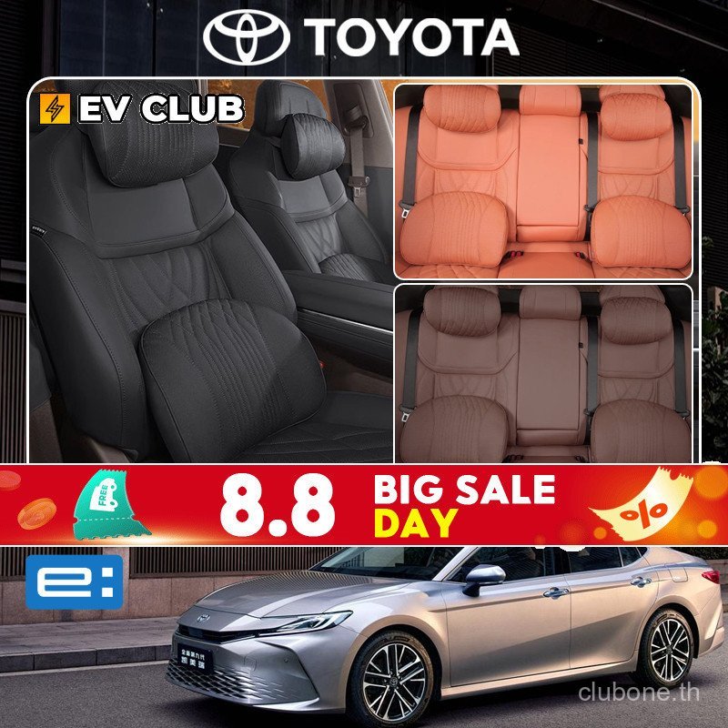 2024/2025 TOYOTA CAMRY XV80 HEV รถ U-รูปการบินเกรดหน่วยความจําโฟม Headrest เบาะเอว High-End รถคอหมอน
