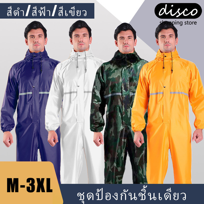 ชุดทำงานชิ้นเดียวมัลติฟังก์ชั่น ชุดป้องกันทั้งตัว กันน้ำ กันฝน น้ำมัน และฝุ่น เหมาะสำหรับใส่ทำงาน