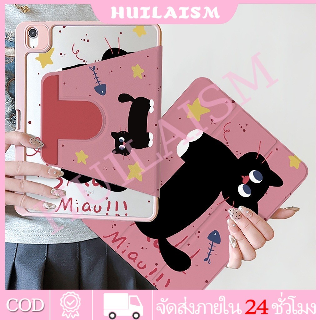 ส่ง24ชม เคสiPadหมุน 360°Gen12 Air8 11/13 Gen10ที่ใส่ปากกา แมวยาวสีดำ เคส iPad Gen9 Gen11 Air7 Air6