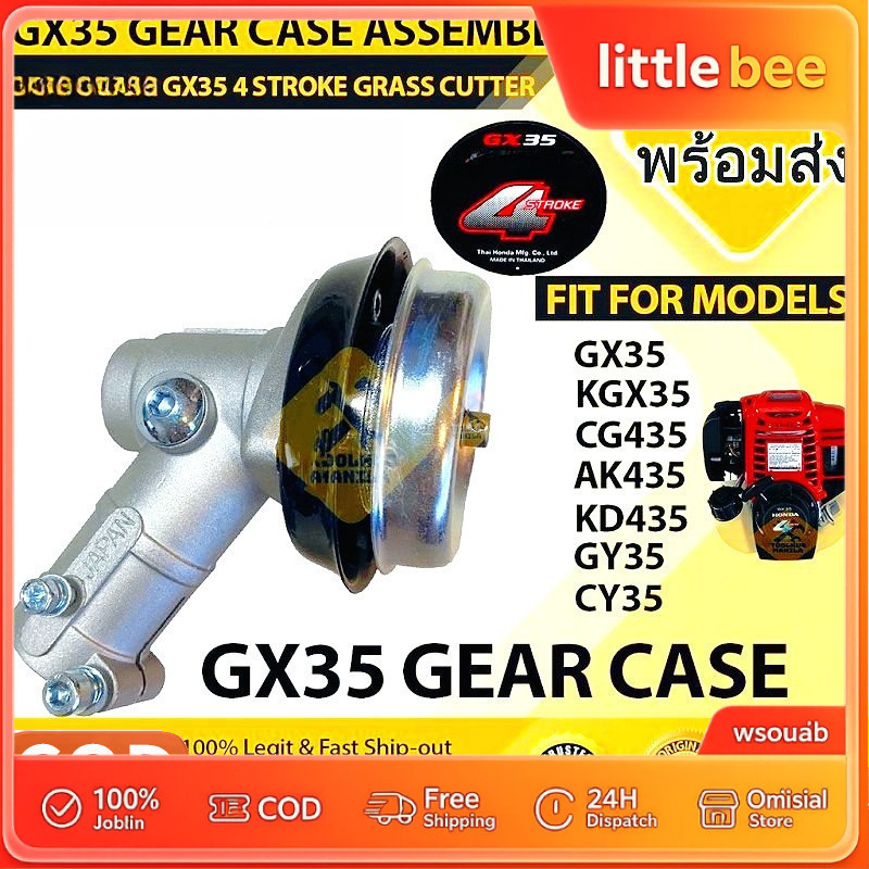 หัวเกียร์เครื่องตัดหญ้าNB411 NB411 แท้100% หัวเกียร์ 28มม. 9ฟัน