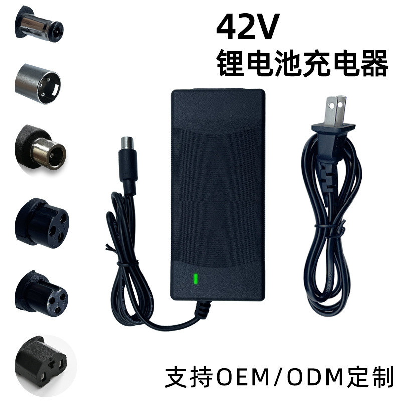 42V Balanced Car Dedicated Charger แบตเตอรี่ลิเธียมสกู๊ตเตอร์ Charger 42V2A Twist Car Charger