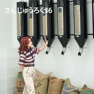HERE BRAZIL CERRADO : เมล็ดกาแฟบราซิลเซอร์ราโดซิกเนเจอร์ : ช็อคโกเลตอัลมอนด์