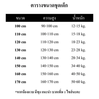 PRETTY BABY เสื้อยืดเด็ก เสื้อแขนตุ๊กตา เสื้อไหมพรม งานปักอักษรโบว์(2358)