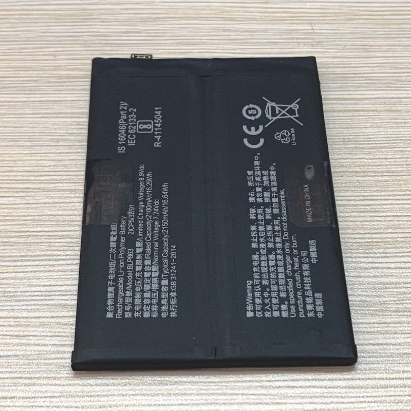 เหมาะสําหรับ OPPO RENO6 แบตเตอรี่โทรศัพท์มือถือ BLP863 ไฟฟ้า reno6pro แบตเตอรี่ BLP855 ไฟฟ้า