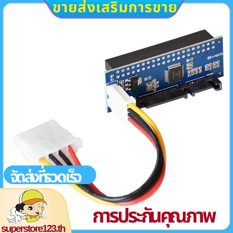 HDD 3.5 IDE to SATA Adapter Hard Disk Converter PATA IDE 39/40Pin to SATA 22Pin Hard Drive Connector