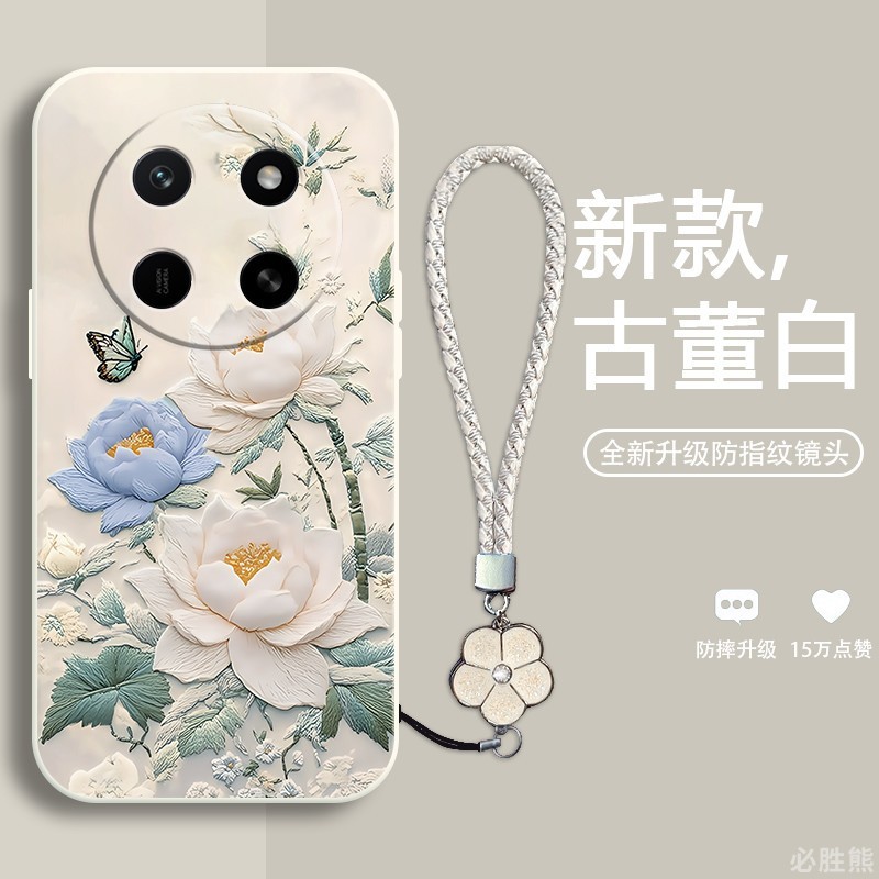 เหมาะสําหรับ Huawei Honor x80promax เคสโทรศัพท์กันกระแทก Honor x80prom8.2