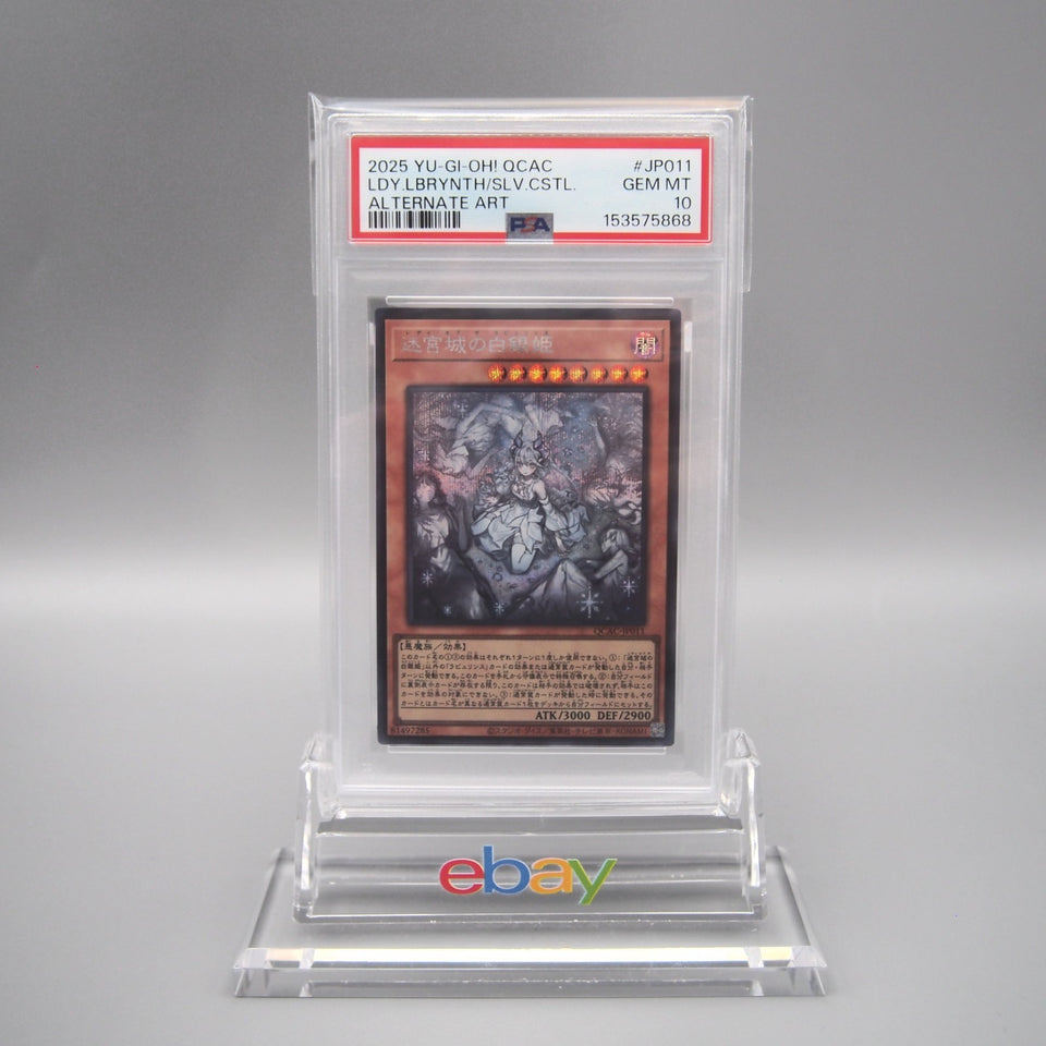 Yu-Gi-Oh PSA10 Lady Labrynth Silver Castle QCAC-JP011 25th Secret Japanese SA375