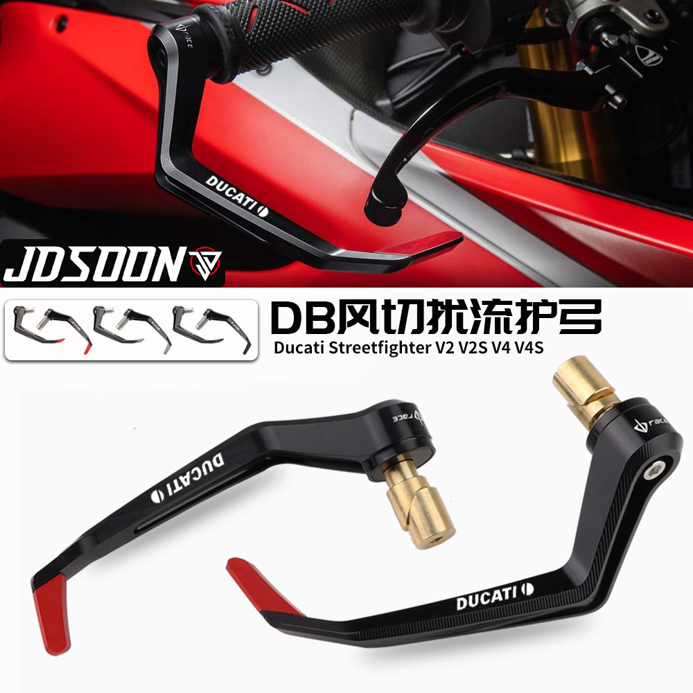 เหมาะสําหรับ Ducati Streetfighter V2 V4 PANIGALE Streetfighter ดัดแปลง Horn Guard Bow Guard