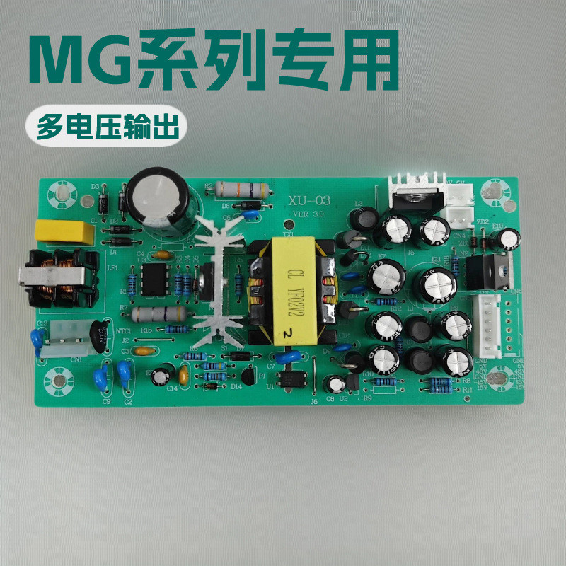 แหล่งจ่ายไฟสำหรับมิกเซอร์ Yamaha MG12XU, MG16XU, XU-03