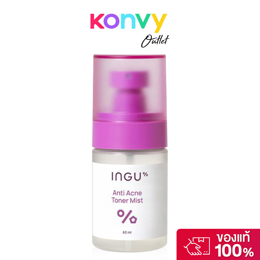 INGU Skin Anti Acne Toner Mist Travel 60ml อิงกุ โทนเนอร์สเปรย์ดูแลผิวเป็นสิว.