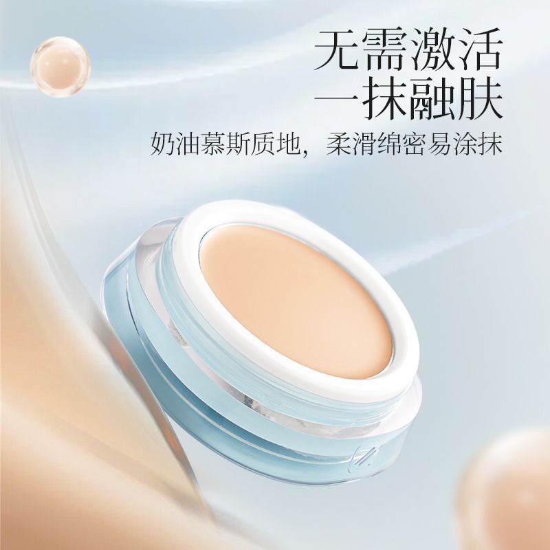 [ZFC] Cordyceps Skin Nourishing Liquid Foundation Holding Makeup 24H Atmosphere ครีมรองพื้นสไตล์ใหม่