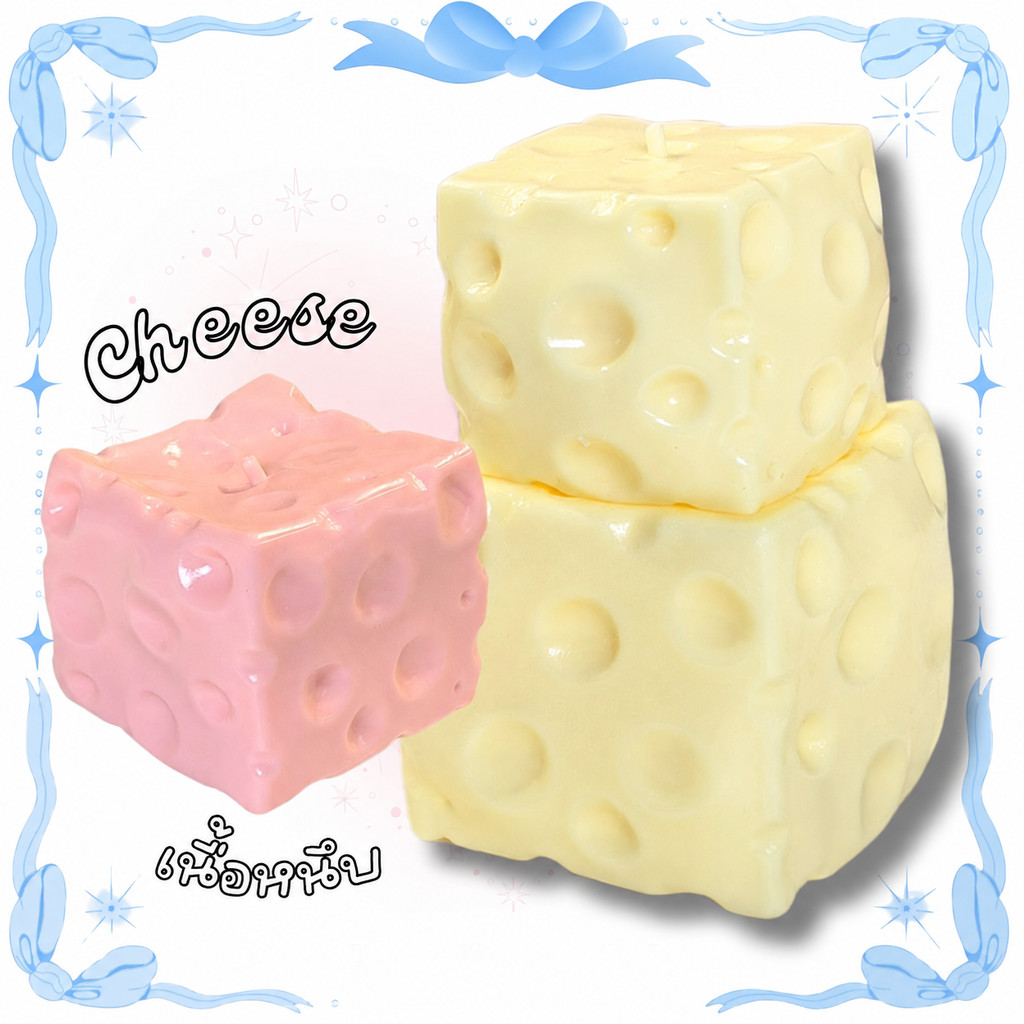[ส่งจากไทย] รุ่นใหม่ปี 2026 Cheese fidget ชีสเนื้อหนึบหนับคลายเครียดขนาด M/XL
