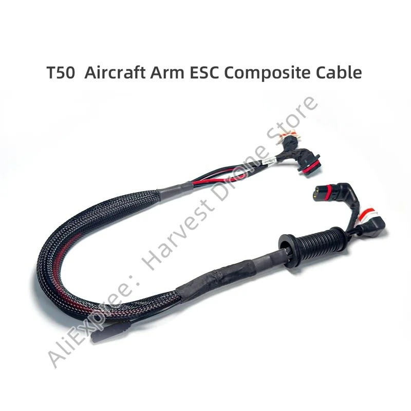 HB T50 แขน Esc คอมโพสิตสาย M1 & M2 M3 & M4 เหมาะสําหรับ Dji การเกษตรพืชป้องกัน Drone อุปกรณ์เสริม