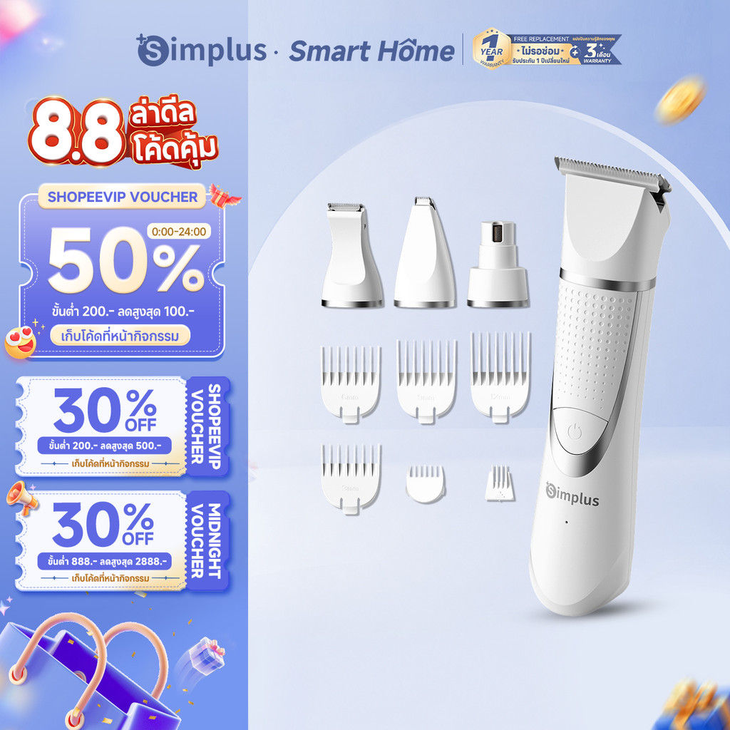 Simplus Pet Grooming Clipper 4-in-1, ไร้สาย, ชาร์จได้, ตัดขนไม่พันกัน, เสียงเบา, ตัดเล็บ, หัวกรรไกรโค้ง, ล้างได้ CWTJ001