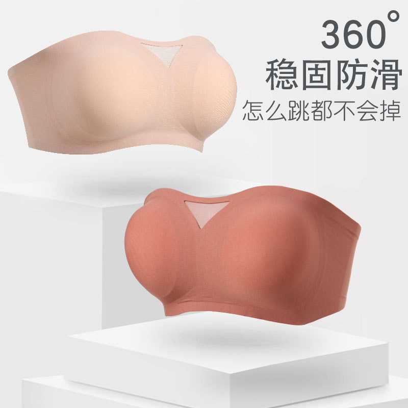 Liquid Foundation Tube Top Small Breast Gathering Breathable Invisible Breast Wrap Half Cup Anti-sli