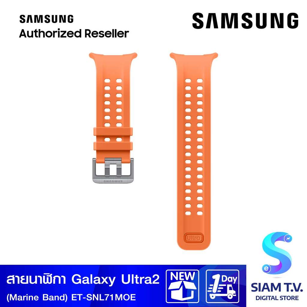 Samsung Galaxy Watch Ultra2 Marine Band (Orange) โดย สยามทีวี by Siam T.V.
