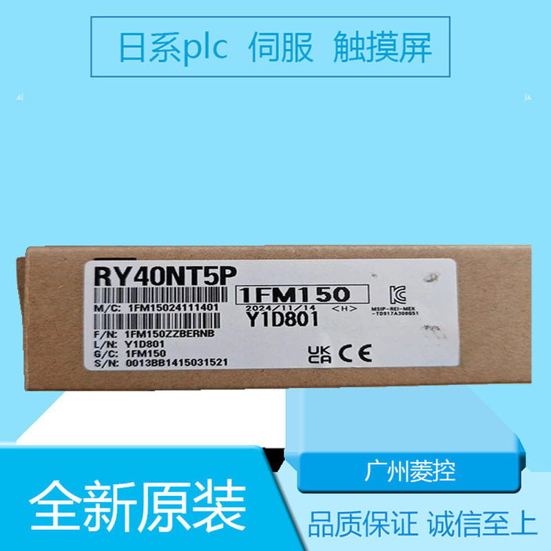 ราคา PLC ของมิตซูบิชิ FX1N-24MR-001 FX1N-60MT-001 โมดูล รุ่น บอร์ดฐาน FX2N