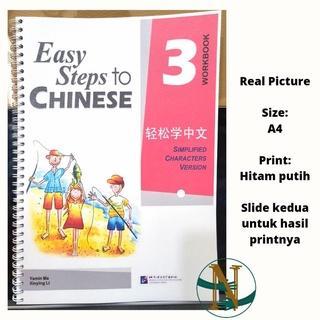 Easy Steps to Chinese 3 - หนังสือแบบฝึกหัด