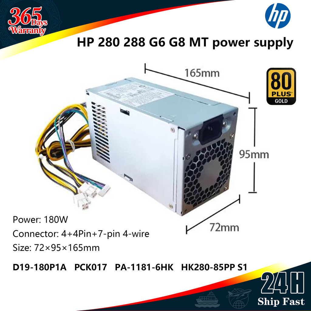 HP 280 288 G6 G8 MT แหล่งจ่ายไฟ 180W D19-180P1A PA-1181-6HK PCK017