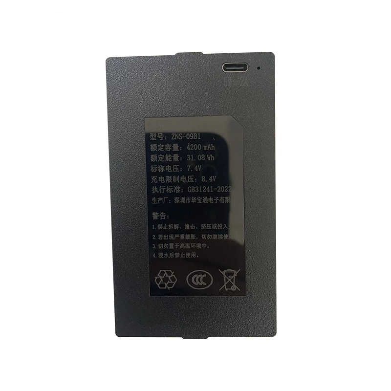 Siemens Smart Lock Battery A618/A618 4200mAh/A912 6000mAh