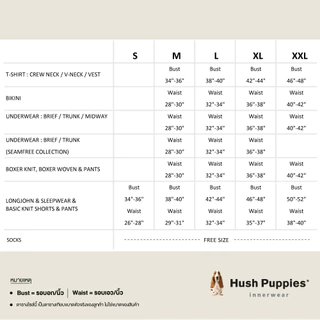 Hush puppies Underwear กางเกงบ๊อกเซอร์ผู้ชาย Fashion รุ่น HU H3F6002ST Boxer