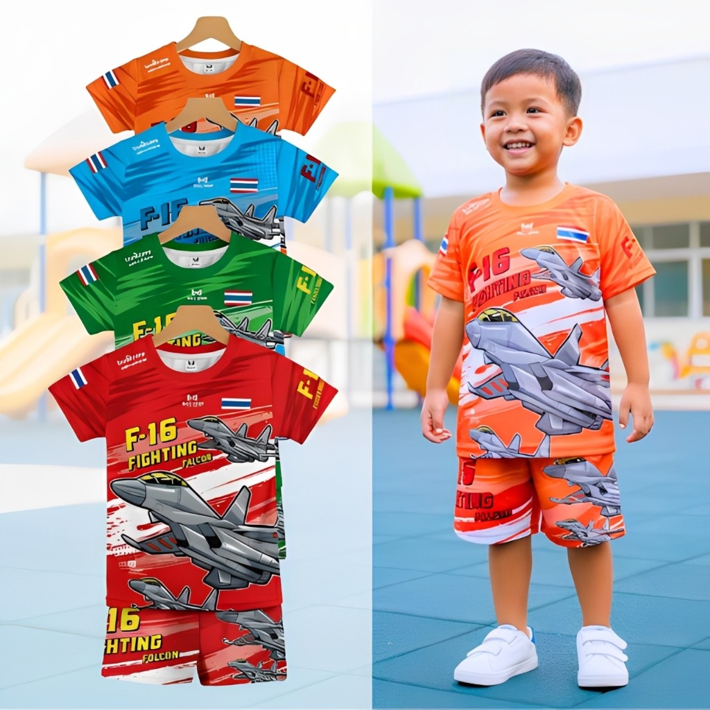 ชุดเสื้อผ้าเด็ก F-16 ลายเครื่องบิน ชุดเด็ก KIDS010